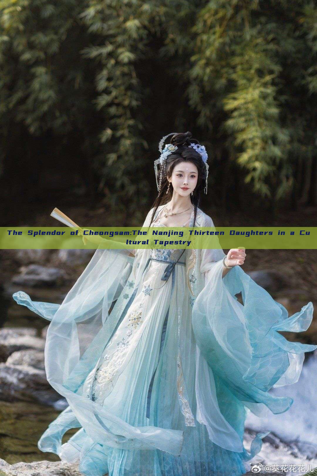 The Splendor of Cheongsam:The Nanjing Thirteen Daughters in a Cultural Tapestry The Splendor of Cheongsam:The Nanjing Thirteen Daughters in a Cultural Tapestry