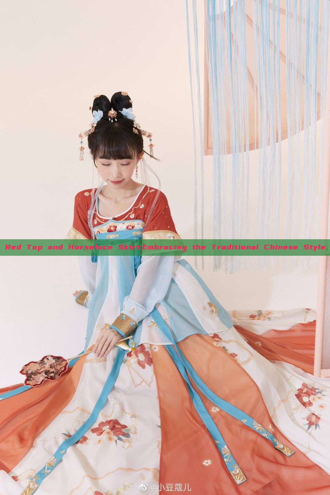 Red Top and Horseface Skirt:Embracing the Traditional Chinese Style Red Top and Horseface Skirt:Embracing the Traditional Chinese Style