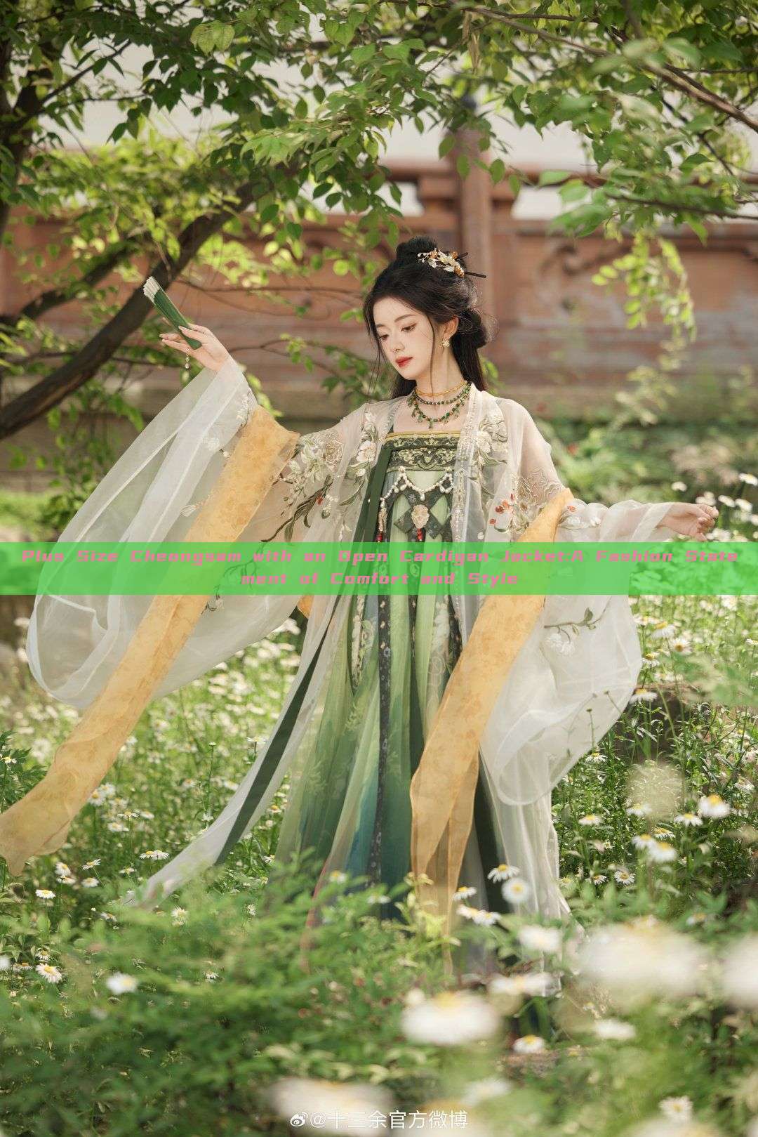 Plus Size Cheongsam with an Open Cardigan Jacket:A Fashion Statement of Comfort and Style Plus Size Cheongsam with an Open Cardigan Jacket:A Fashion Statement of Comfort and Style