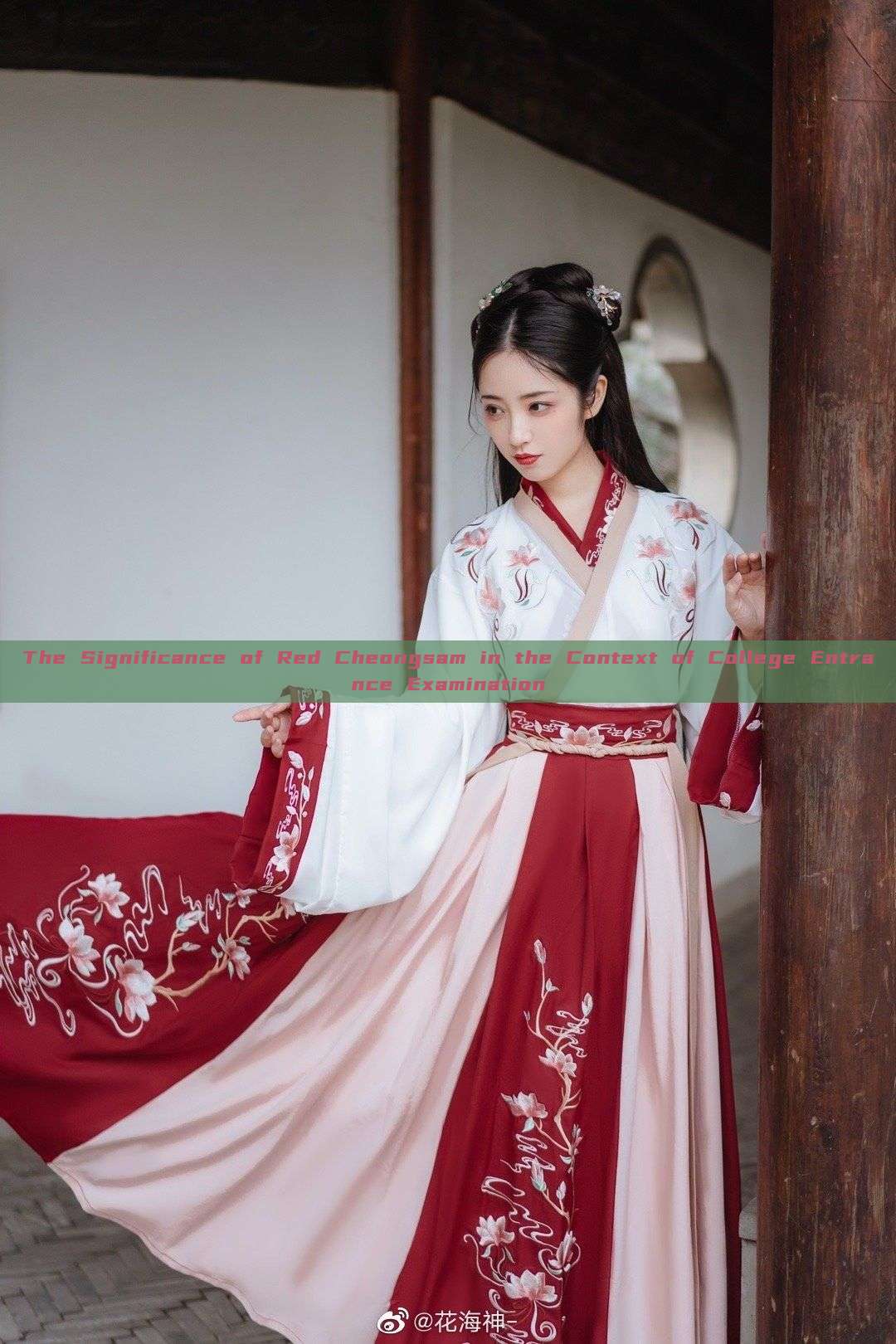 The Significance of Red Cheongsam in the Context of College Entrance Examination The Significance of Red Cheongsam in the Context of College Entrance Examination