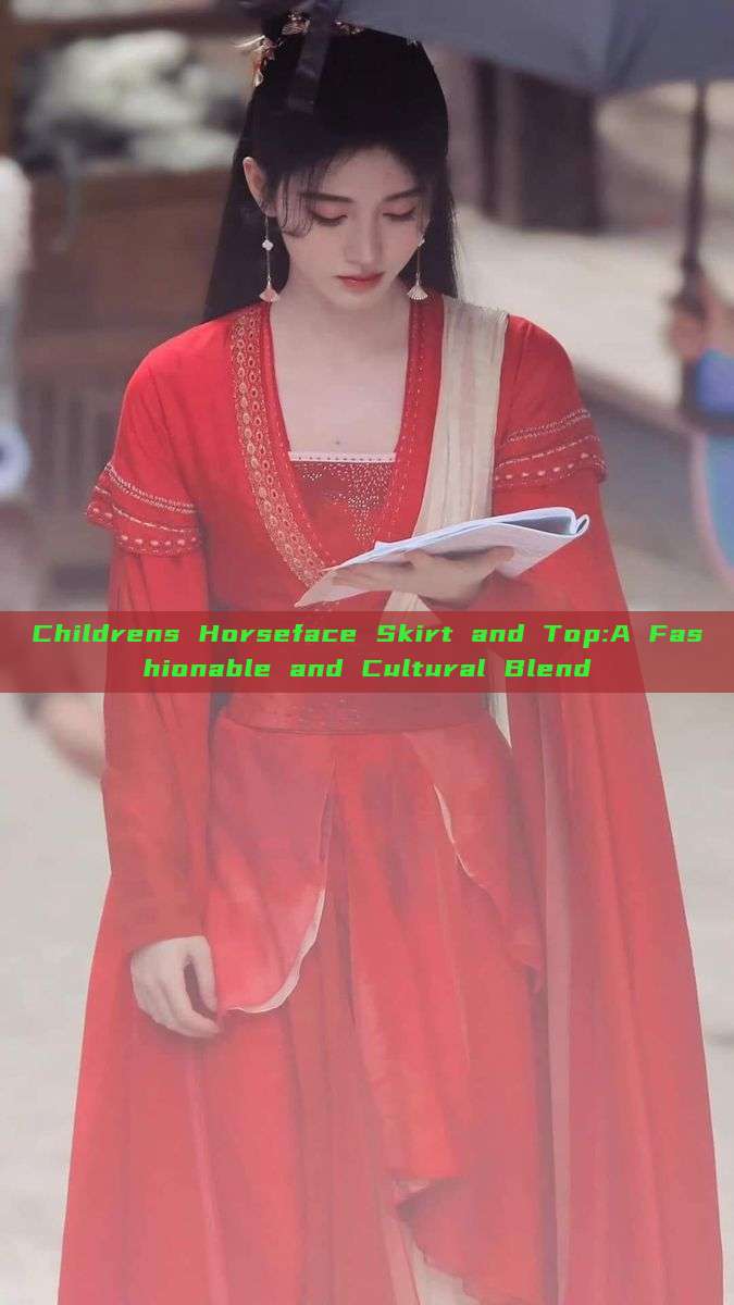 Childrens Horseface Skirt and Top:A Fashionable and Cultural Blend Childrens Horseface Skirt and Top:A Fashionable and Cultural Blend