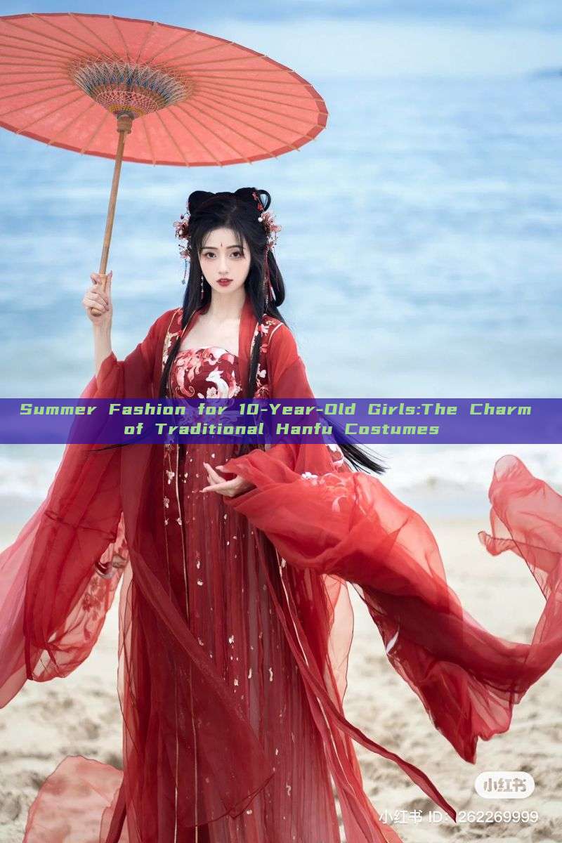 Summer Fashion for 10-Year-Old Girls:The Charm of Traditional Hanfu Costumes