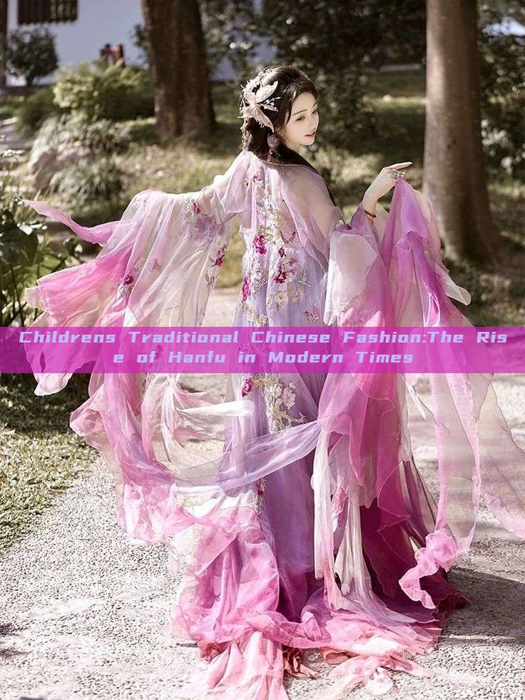 Childrens Traditional Chinese Fashion:The Rise of Hanfu in Modern Times