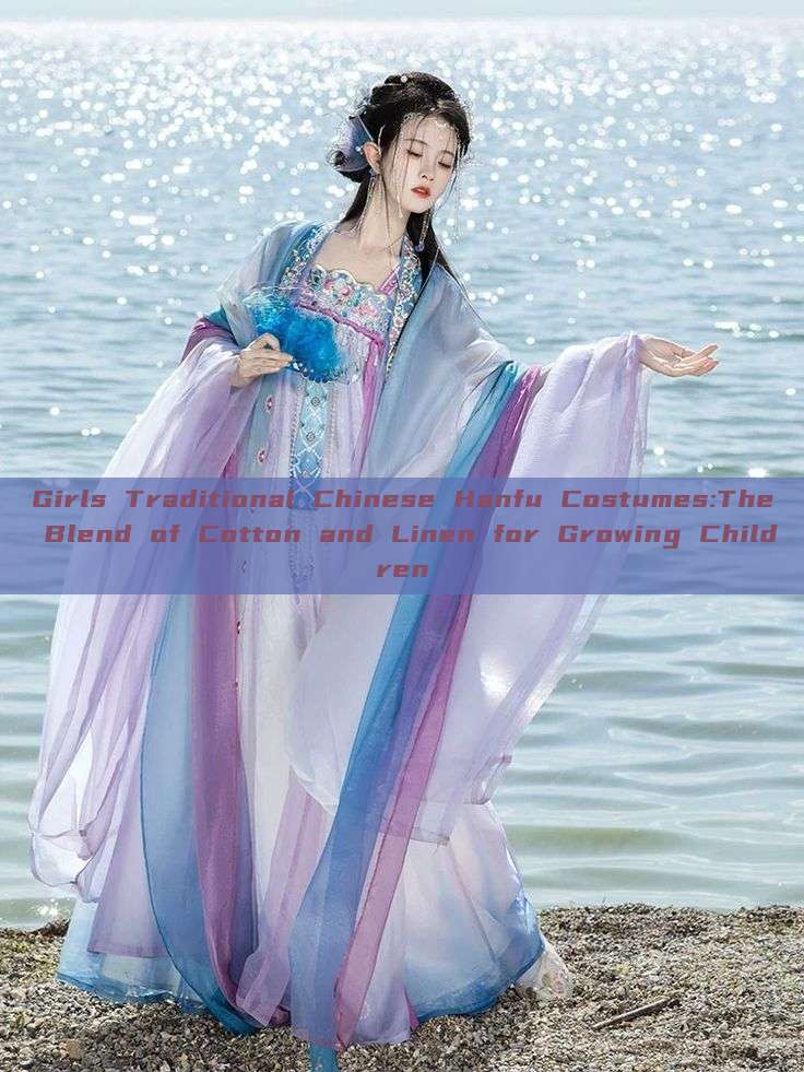 Girls Traditional Chinese Hanfu Costumes:The Blend of Cotton and Linen for Growing Children Girls Traditional Chinese Hanfu Costumes:The Blend of Cotton and Linen for Growing Children