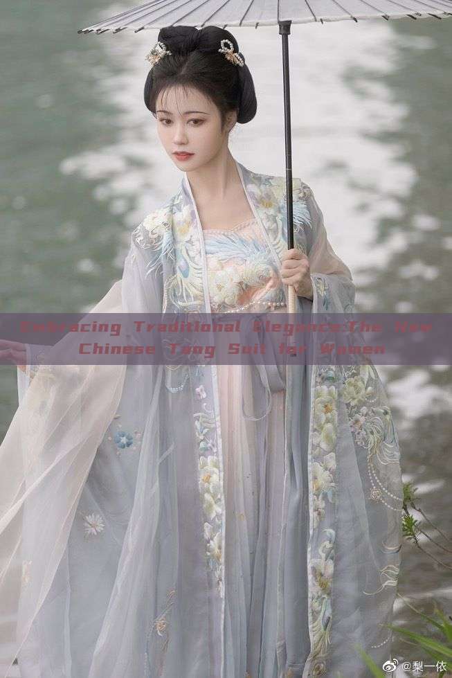 Embracing Traditional Elegance:The New Chinese Tang Suit for Women Embracing Traditional Elegance:The New Chinese Tang Suit for Women