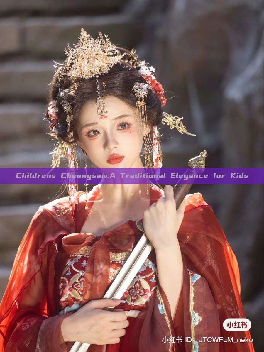 Childrens Cheongsam:A Traditional Elegance for Kids