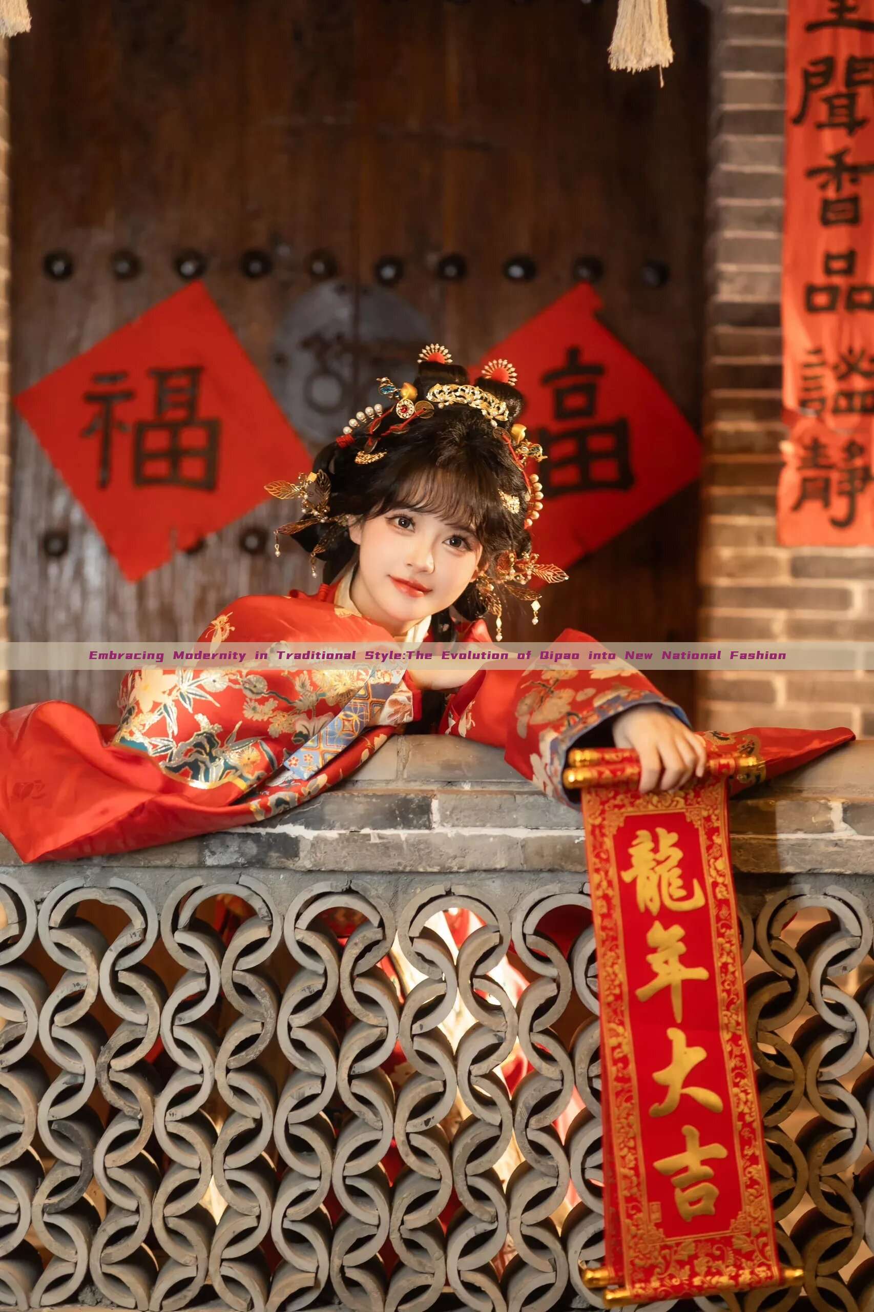 Embracing Modernity in Traditional Style:The Evolution of Qipao into New National Fashion Embracing Modernity in Traditional Style:The Evolution of Qipao into New National Fashion