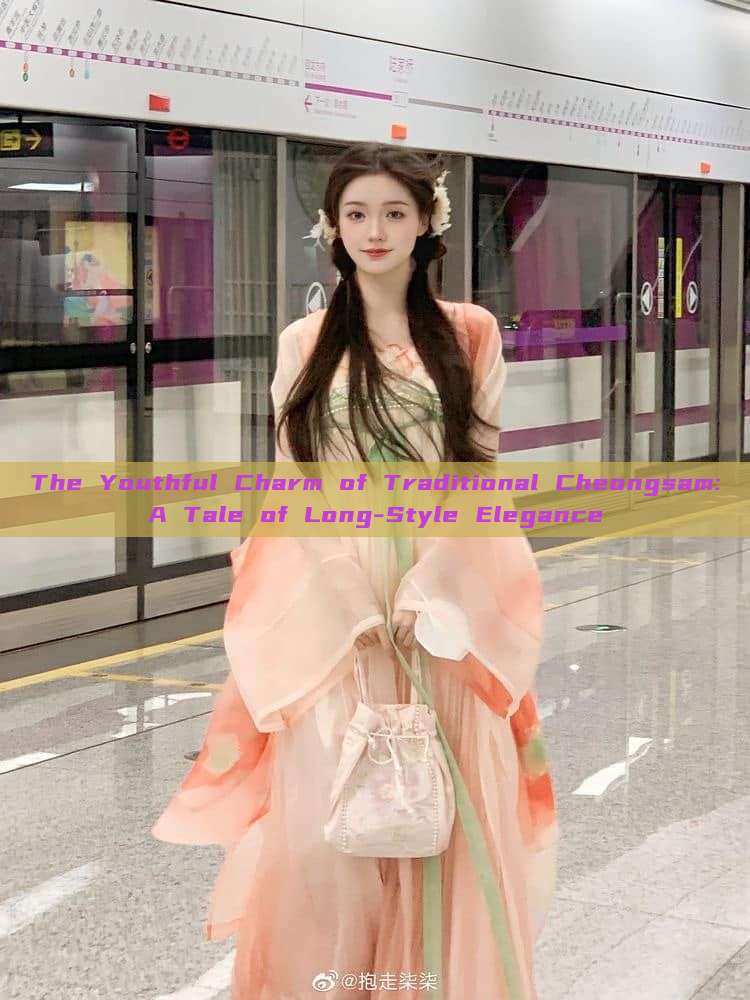 The Youthful Charm of Traditional Cheongsam:A Tale of Long-Style Elegance The Youthful Charm of Traditional Cheongsam:A Tale of Long-Style Elegance
