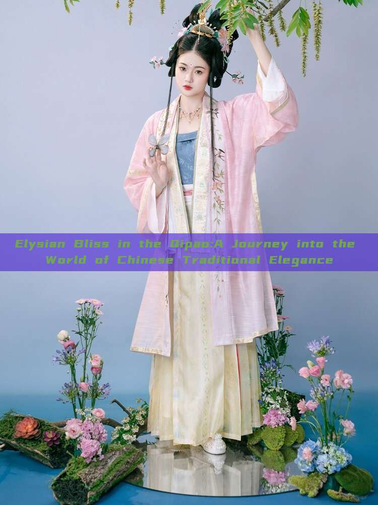Elysian Bliss in the Qipao:A Journey into the World of Chinese Traditional Elegance