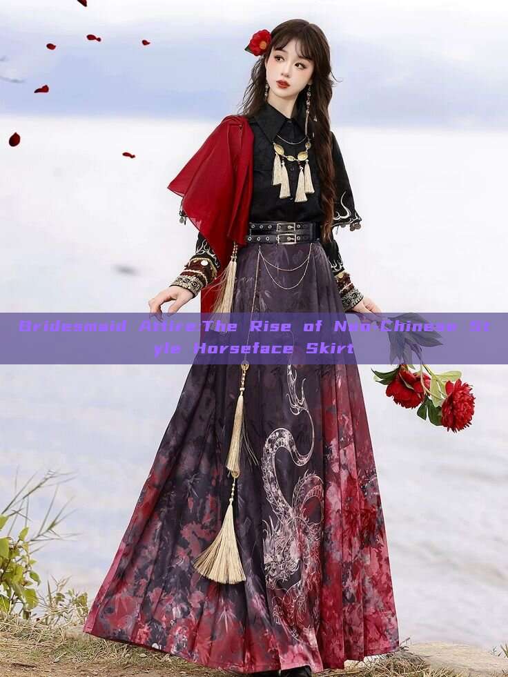 Bridesmaid Attire:The Rise of Neo-Chinese Style Horseface Skirt Bridesmaid Attire:The Rise of Neo-Chinese Style Horseface Skirt