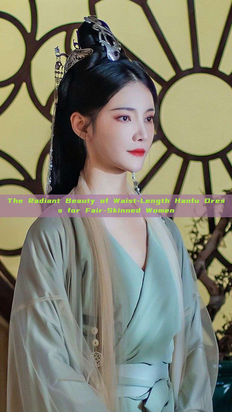 The Radiant Beauty of Waist-Length Hanfu Dress for Fair-Skinned Women The Radiant Beauty of Waist-Length Hanfu Dress for Fair-Skinned Women