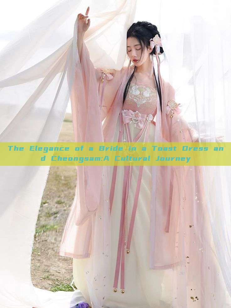The Elegance of a Bride in a Toast Dress and Cheongsam:A Cultural Journey The Elegance of a Bride in a Toast Dress and Cheongsam:A Cultural Journey
