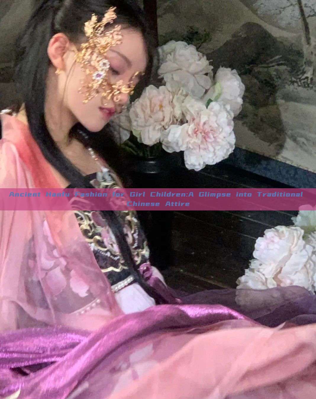 Ancient Hanfu Fashion for Girl Children:A Glimpse into Traditional Chinese Attire