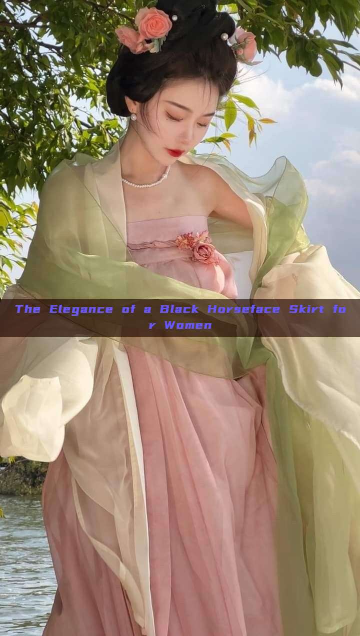 The Elegance of a Black Horseface Skirt for Women The Elegance of a Black Horseface Skirt for Women
