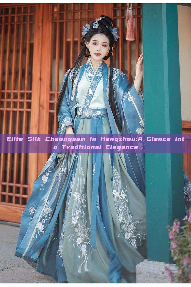 Elite Silk Cheongsam in Hangzhou:A Glance into Traditional Elegance Elite Silk Cheongsam in Hangzhou:A Glance into Traditional Elegance