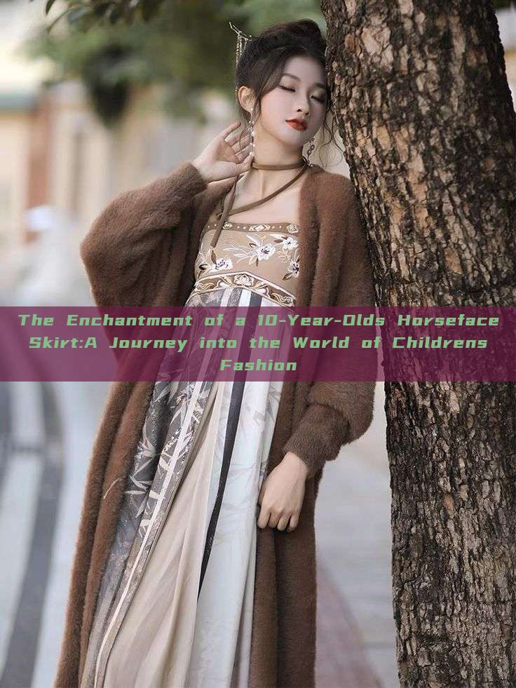 The Enchantment of a 10-Year-Olds Horseface Skirt:A Journey into the World of Childrens Fashion The Enchantment of a 10-Year-Olds Horseface Skirt:A Journey into the World of Childrens Fashion