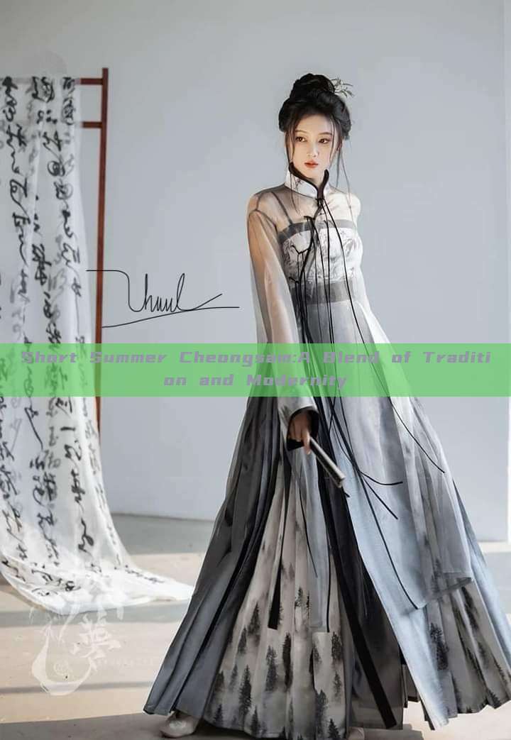 Short Summer Cheongsam:A Blend of Tradition and Modernity Short Summer Cheongsam:A Blend of Tradition and Modernity