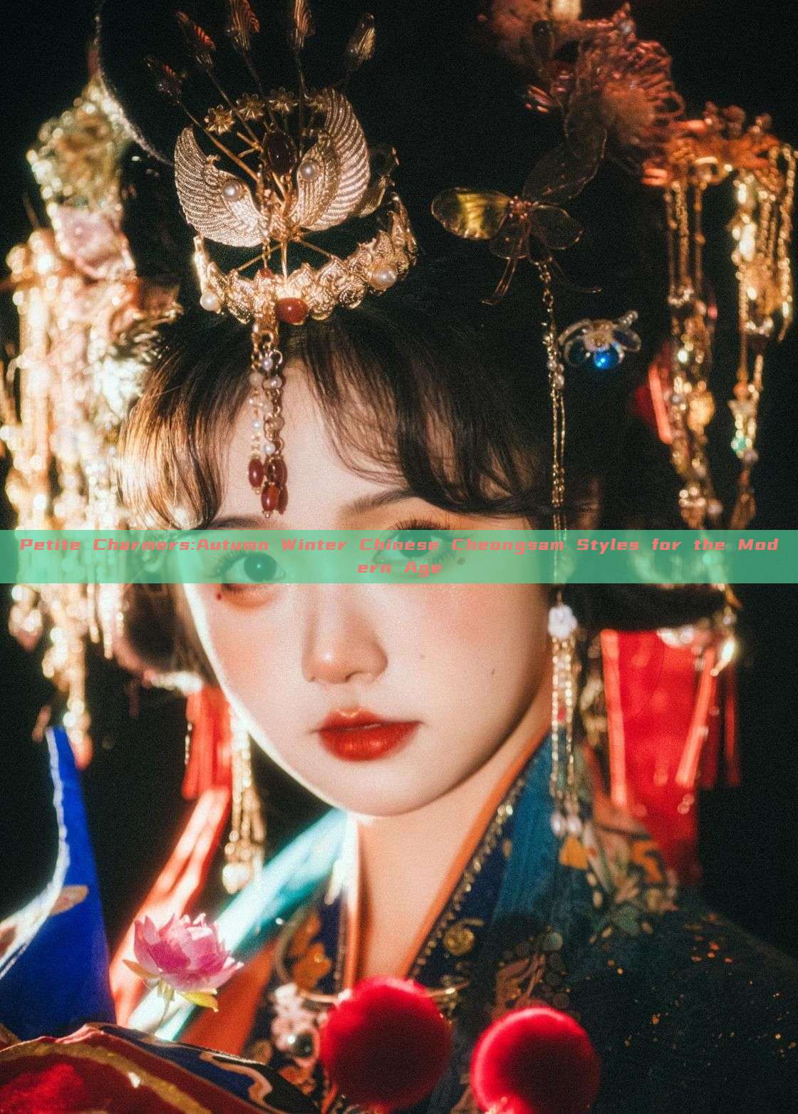Petite Charmers:Autumn Winter Chinese Cheongsam Styles for the Modern Age Petite Charmers:Autumn Winter Chinese Cheongsam Styles for the Modern Age
