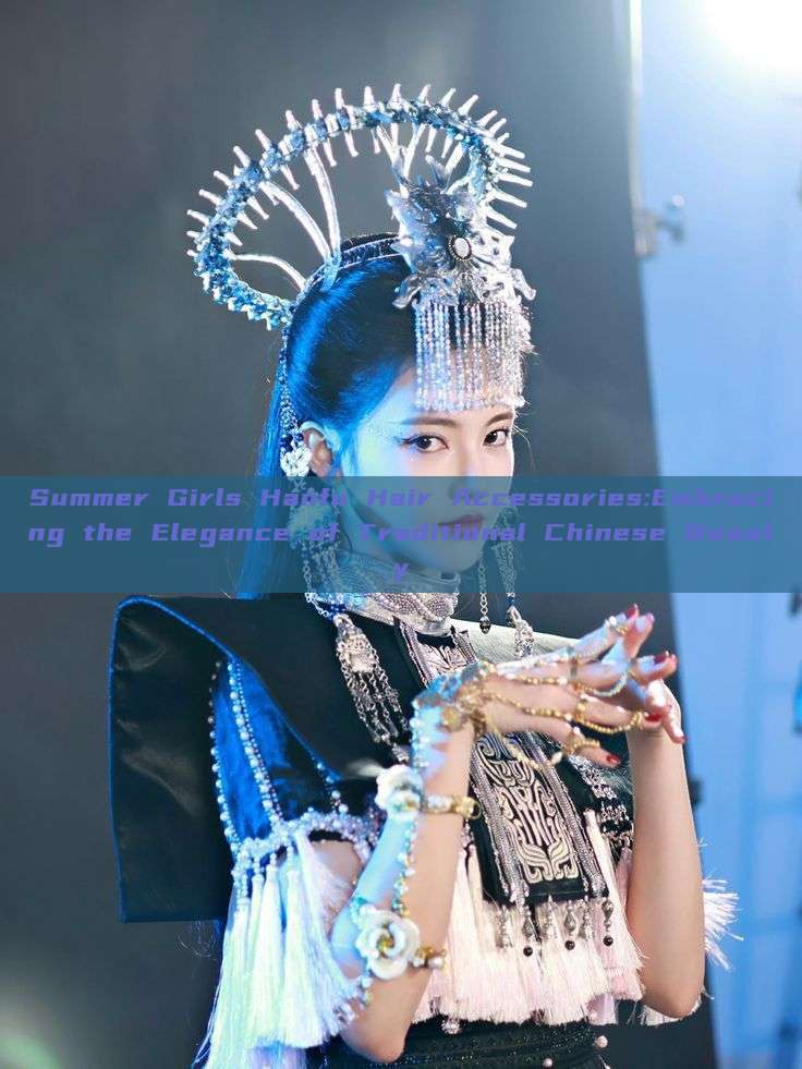 Summer Girls Hanfu Hair Accessories:Embracing the Elegance of Traditional Chinese Beauty Summer Girls Hanfu Hair Accessories:Embracing the Elegance of Traditional Chinese Beauty