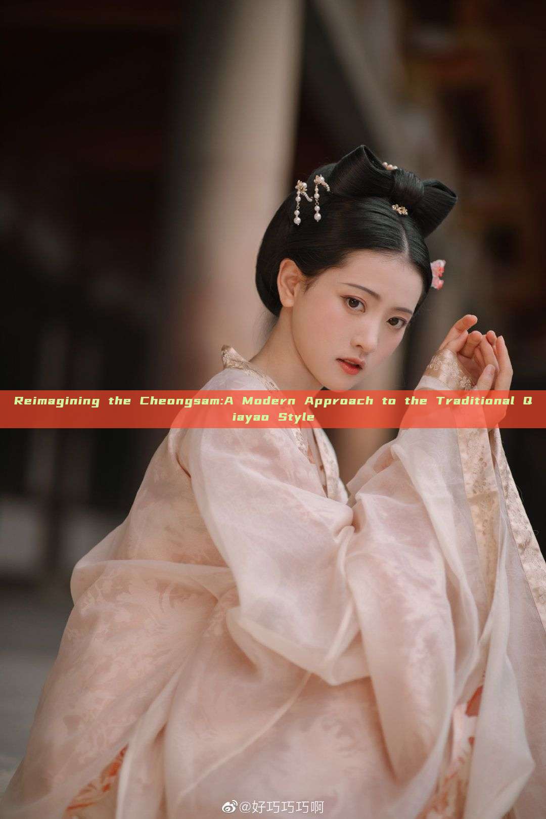 Reimagining the Cheongsam:A Modern Approach to the Traditional Qiayao Style