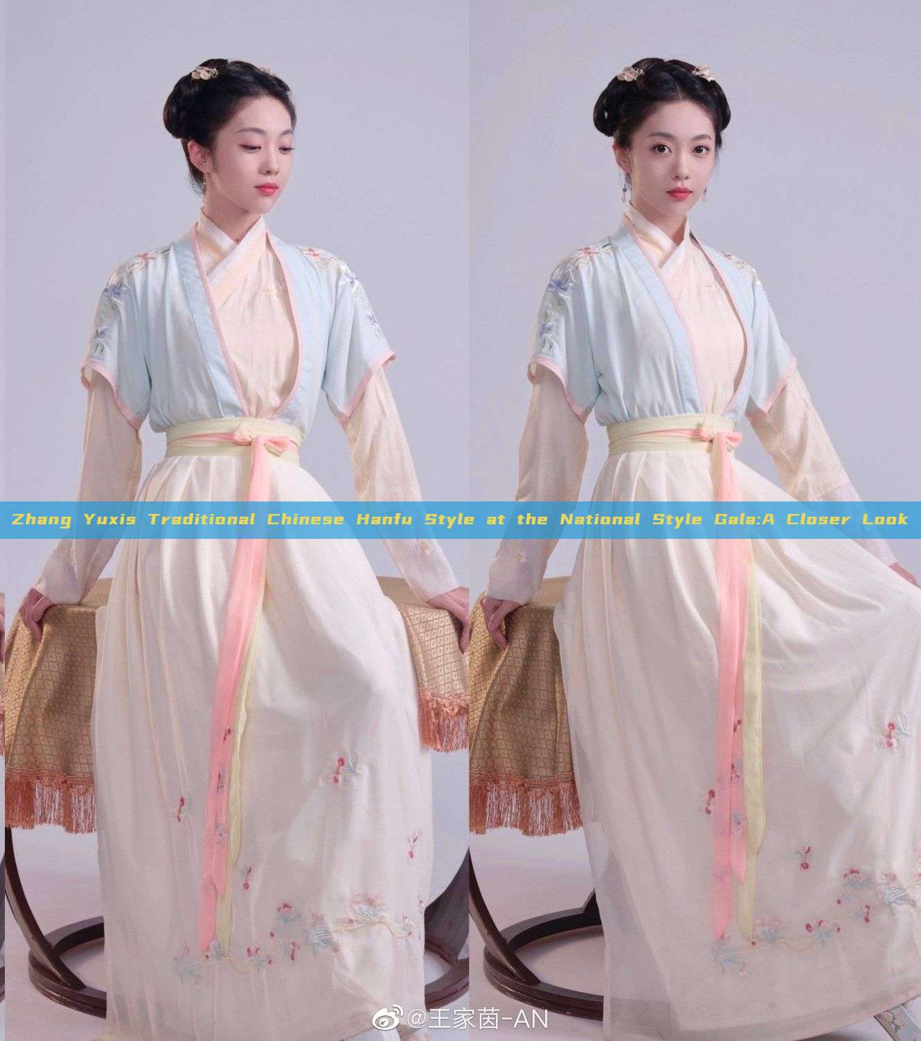 Zhang Yuxis Traditional Chinese Hanfu Style at the National Style Gala:A Closer Look Zhang Yuxis Traditional Chinese Hanfu Style at the National Style Gala:A Closer Look