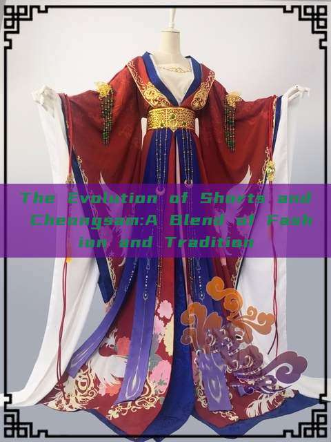 The Evolution of Shorts and Cheongsam:A Blend of Fashion and Tradition The Evolution of Shorts and Cheongsam:A Blend of Fashion and Tradition
