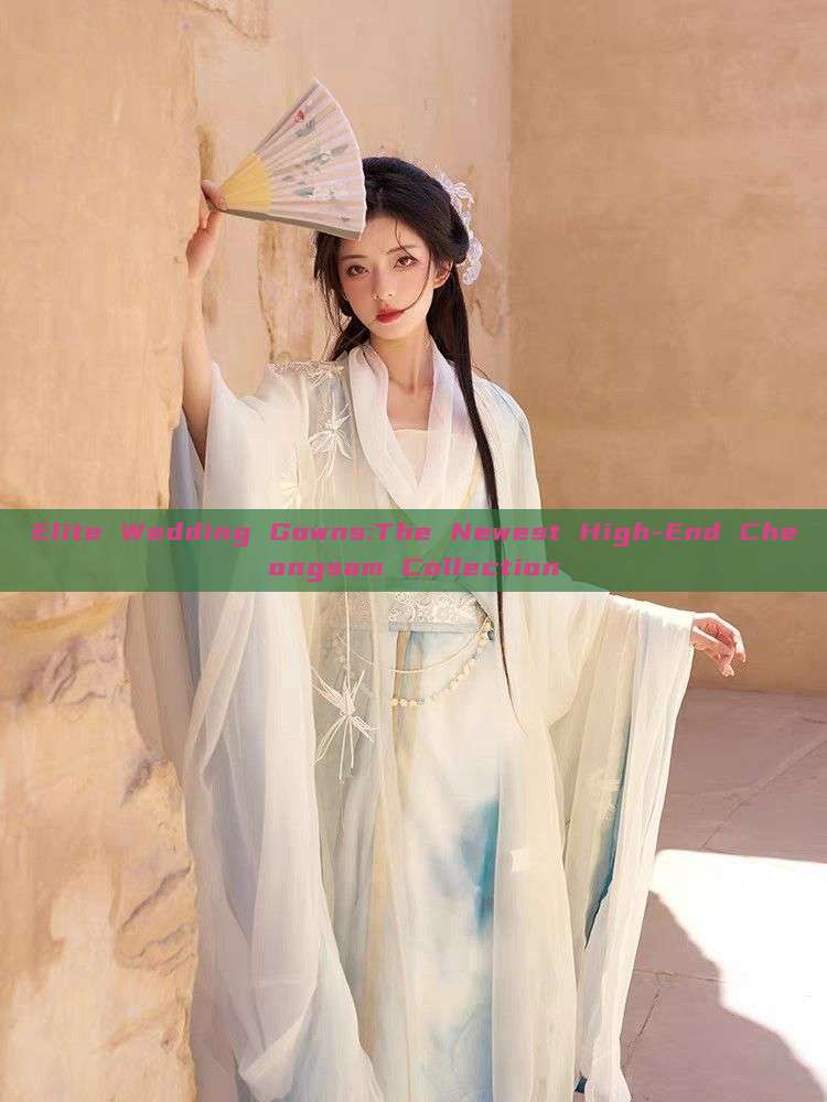 Elite Wedding Gowns:The Newest High-End Cheongsam Collection Elite Wedding Gowns:The Newest High-End Cheongsam Collection
