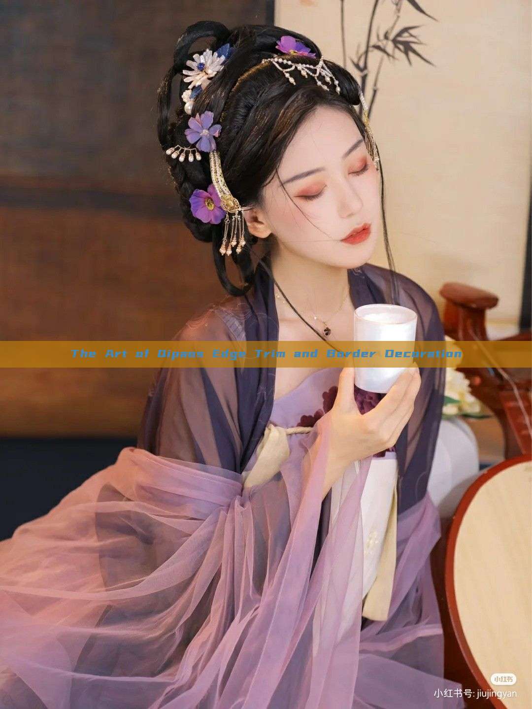The Art of Qipaos Edge Trim and Border Decoration The Art of Qipaos Edge Trim and Border Decoration