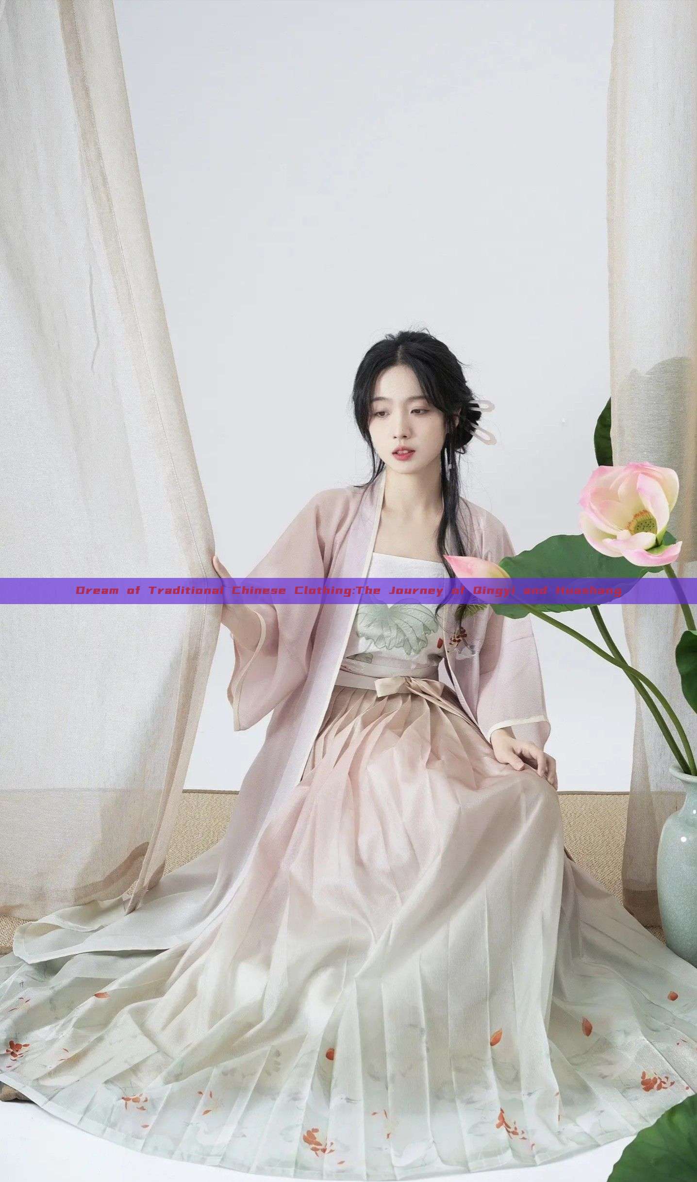 Dream of Traditional Chinese Clothing:The Journey of Qingyi and Huashang Dream of Traditional Chinese Clothing:The Journey of Qingyi and Huashang