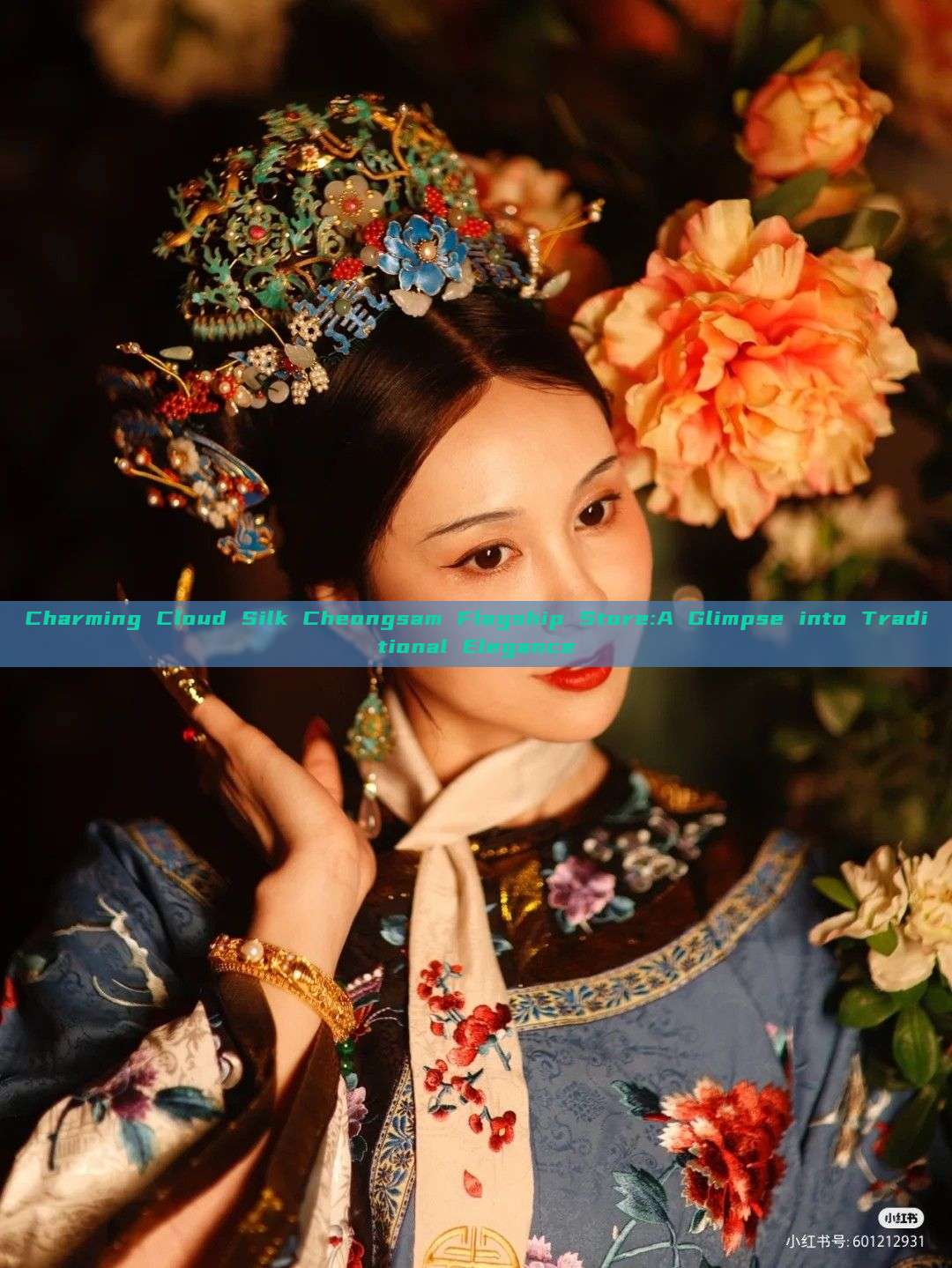 Charming Cloud Silk Cheongsam Flagship Store:A Glimpse into Traditional Elegance
