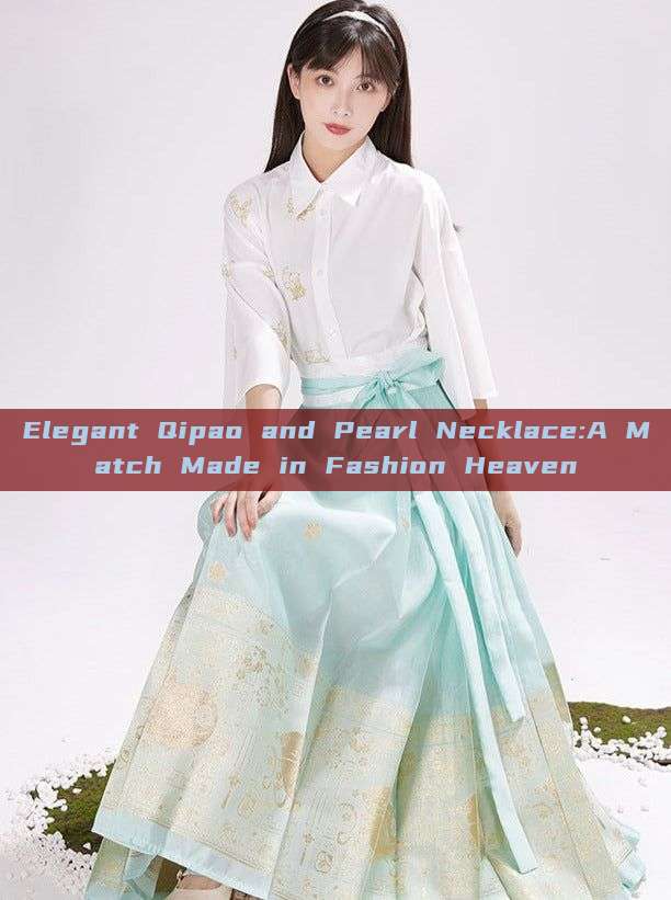 Elegant Qipao and Pearl Necklace:A Match Made in Fashion Heaven Elegant Qipao and Pearl Necklace:A Match Made in Fashion Heaven