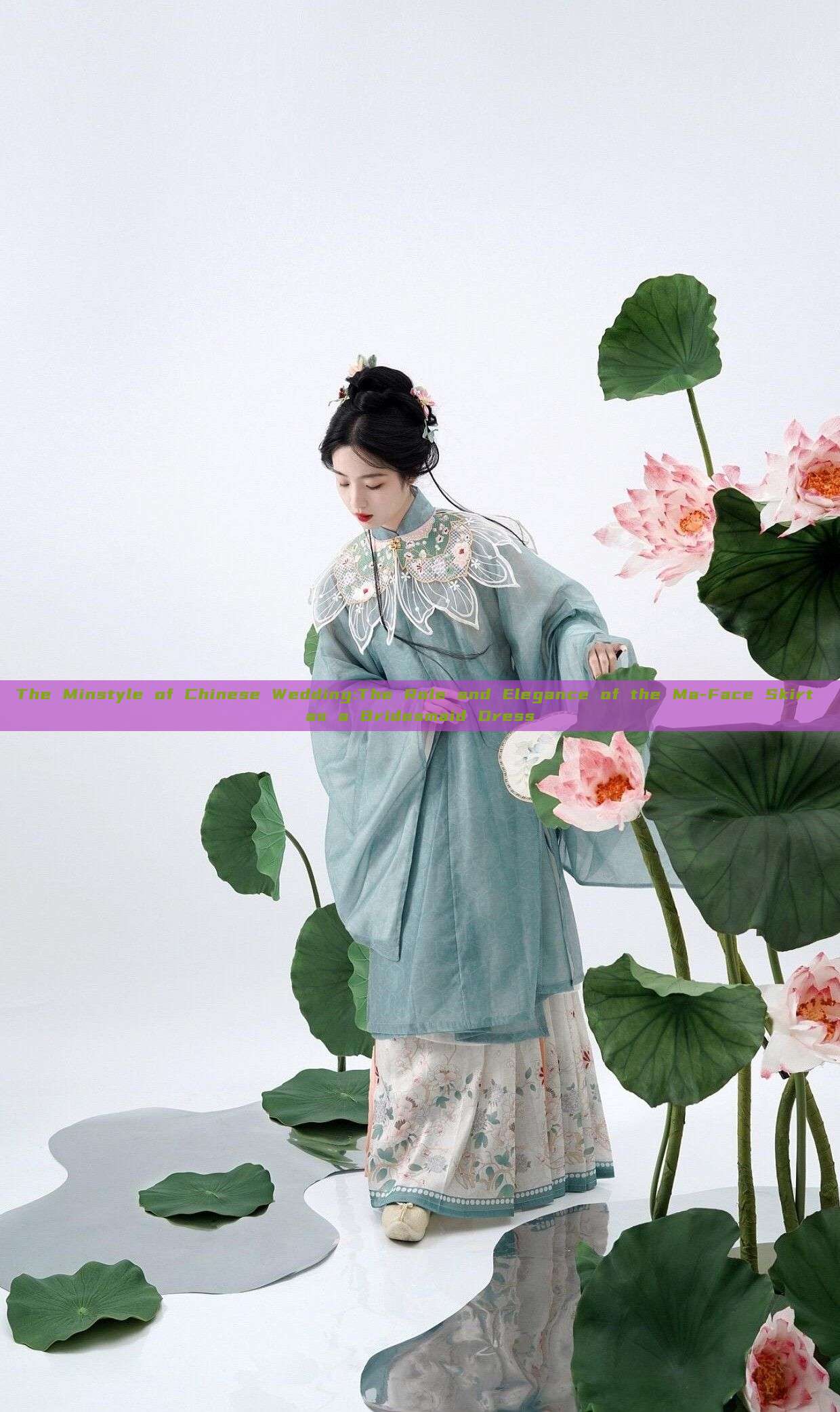 The Minstyle of Chinese Wedding:The Role and Elegance of the Ma-Face Skirt as a Bridesmaid Dress The Minstyle of Chinese Wedding:The Role and Elegance of the Ma-Face Skirt as a Bridesmaid Dress