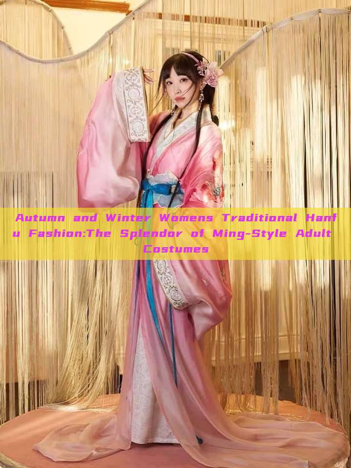 Autumn and Winter Womens Traditional Hanfu Fashion:The Splendor of Ming-Style Adult Costumes Autumn and Winter Womens Traditional Hanfu Fashion:The Splendor of Ming-Style Adult Costumes