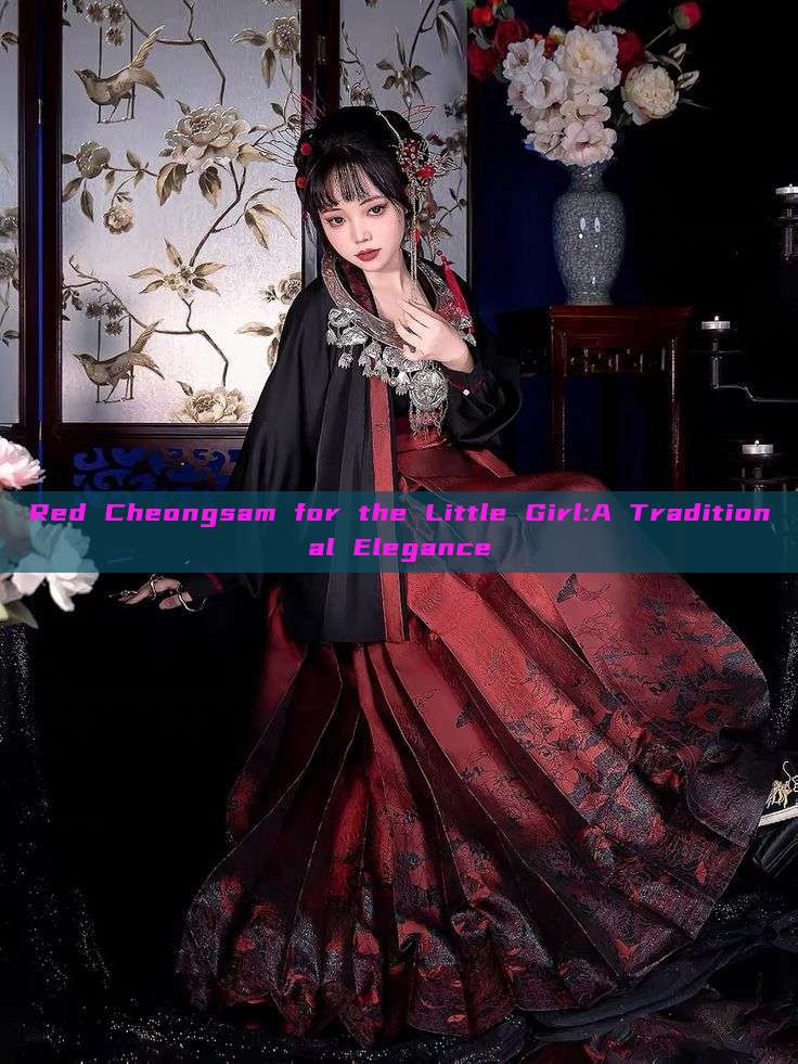 Red Cheongsam for the Little Girl:A Traditional Elegance Red Cheongsam for the Little Girl:A Traditional Elegance