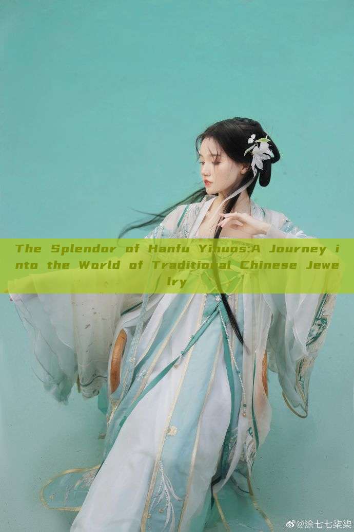 The Splendor of Hanfu Yinuos:A Journey into the World of Traditional Chinese Jewelry The Splendor of Hanfu Yinuos:A Journey into the World of Traditional Chinese Jewelry