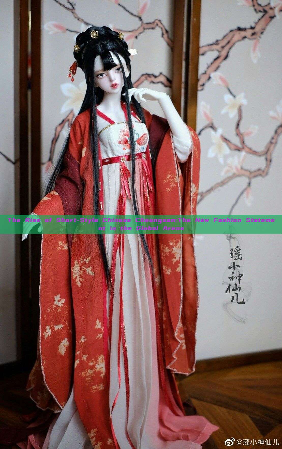 The Rise of Short-Style Chinese Cheongsam:The New Fashion Statement in the Global Arena The Rise of Short-Style Chinese Cheongsam:The New Fashion Statement in the Global Arena