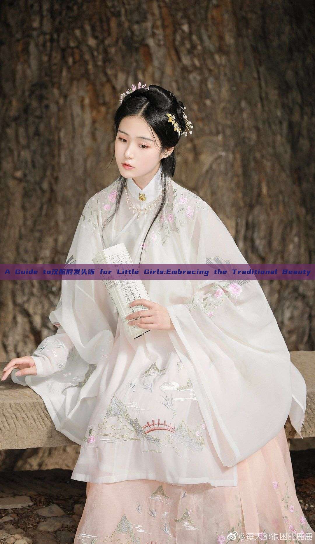 A Guide to汉服假发头饰 for Little Girls:Embracing the Traditional Beauty A Guide to汉服假发头饰 for Little Girls:Embracing the Traditional Beauty