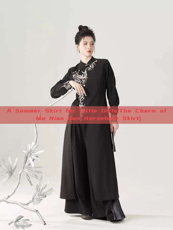 A Summer Skirt for Little Girls:The Charm of Ma Nian Qun Horseface Skirt) A Summer Skirt for Little Girls:The Charm of Ma Nian Qun Horseface Skirt)
