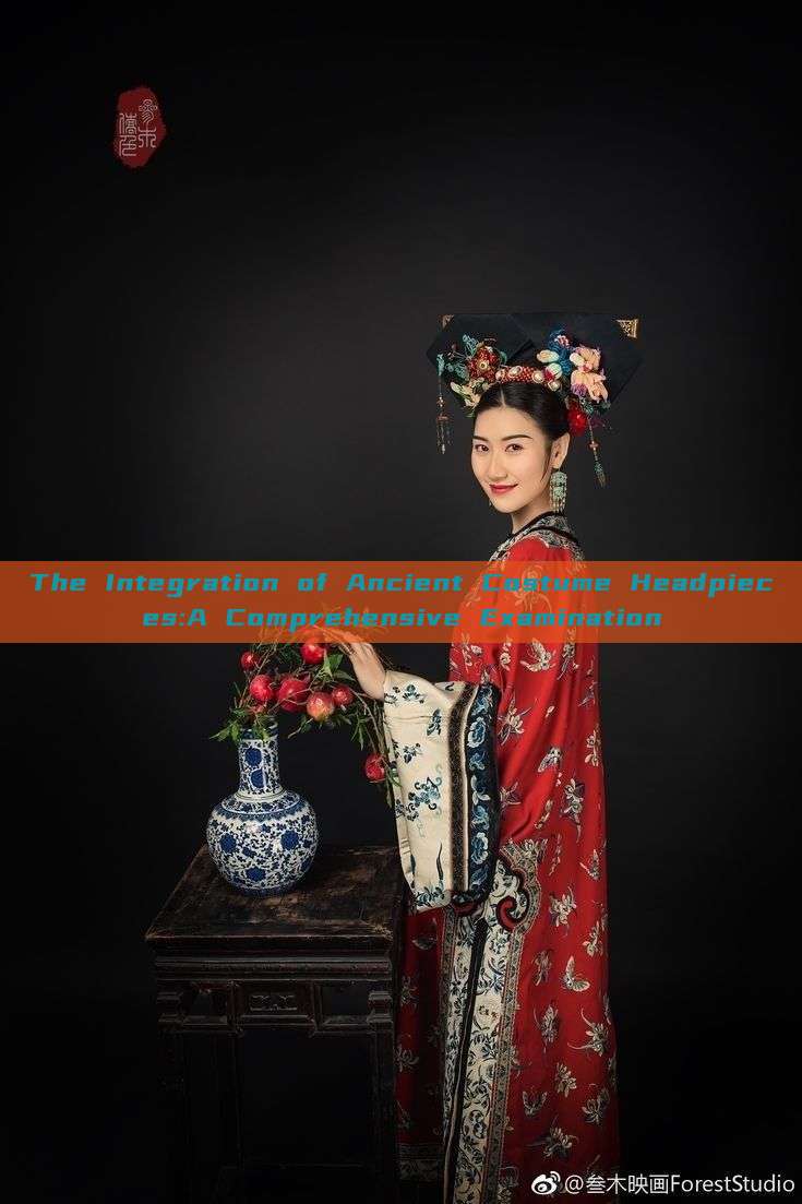 The Integration of Ancient Costume Headpieces:A Comprehensive Examination The Integration of Ancient Costume Headpieces:A Comprehensive Examination