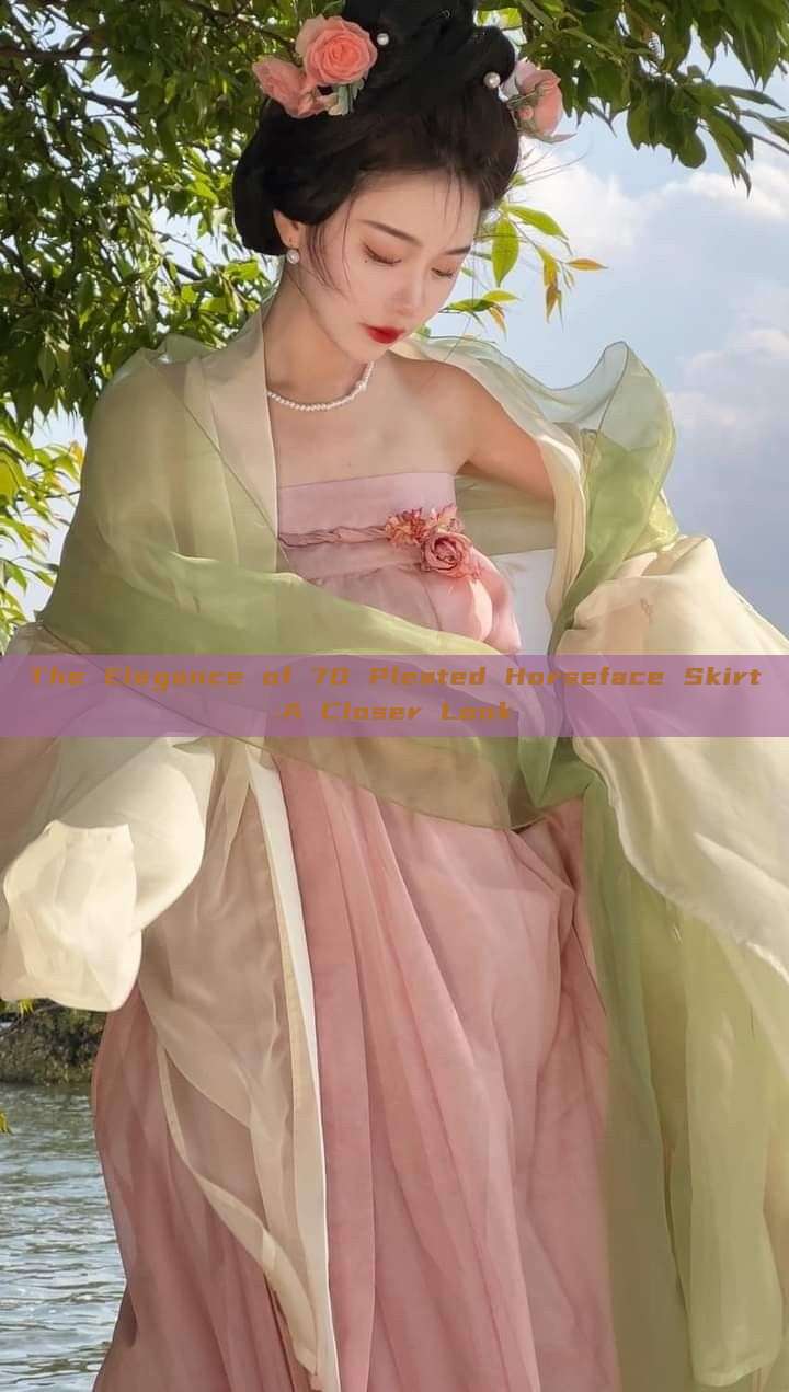 The Elegance of 70 Pleated Horseface Skirt:A Closer Look The Elegance of 70 Pleated Horseface Skirt:A Closer Look