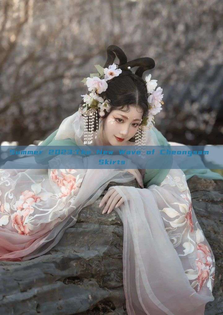 Summer 2023:The New Wave of Cheongsam Skirts Summer 2023:The New Wave of Cheongsam Skirts