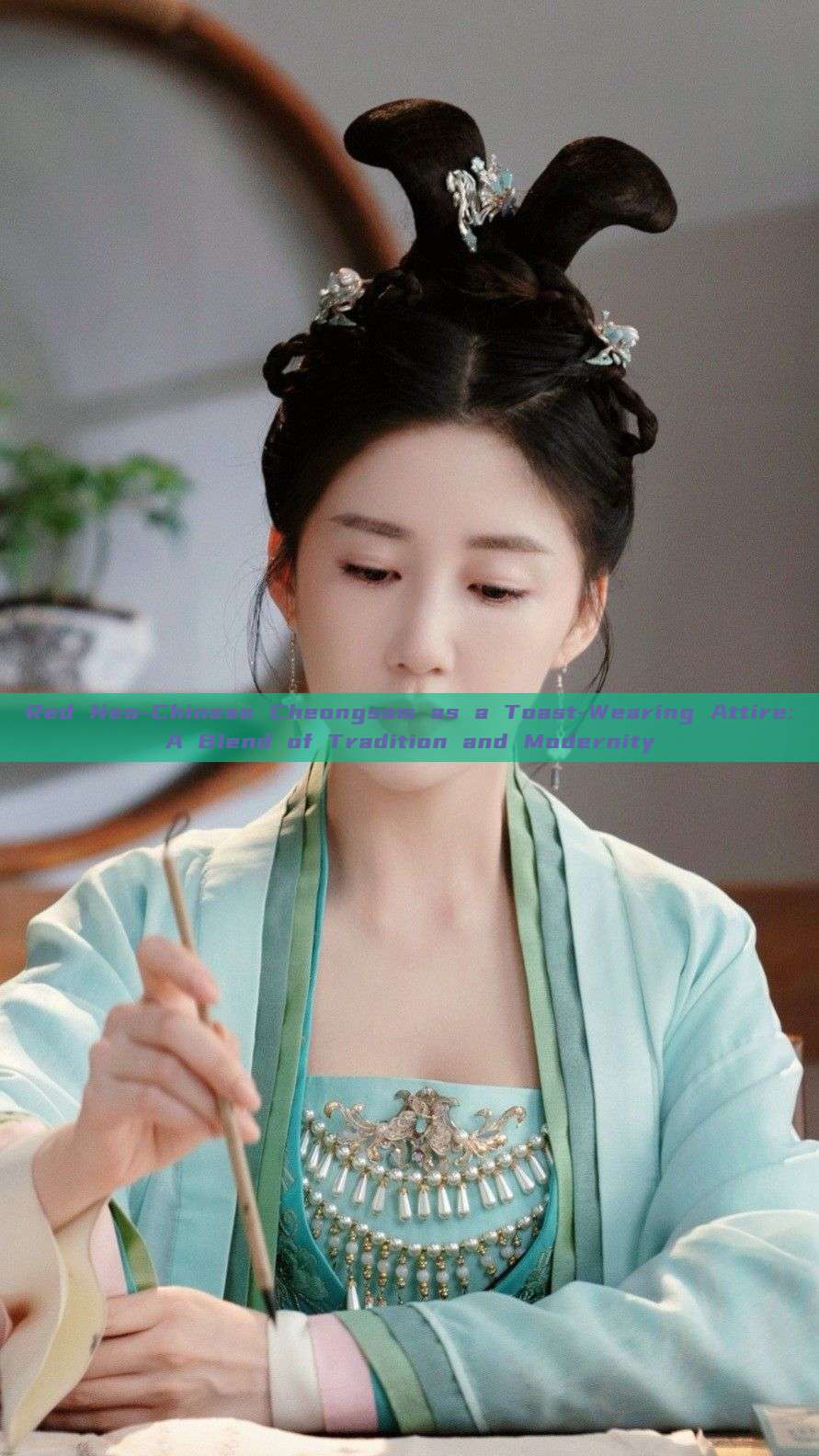 Red Neo-Chinese Cheongsam as a Toast-Wearing Attire:A Blend of Tradition and Modernity