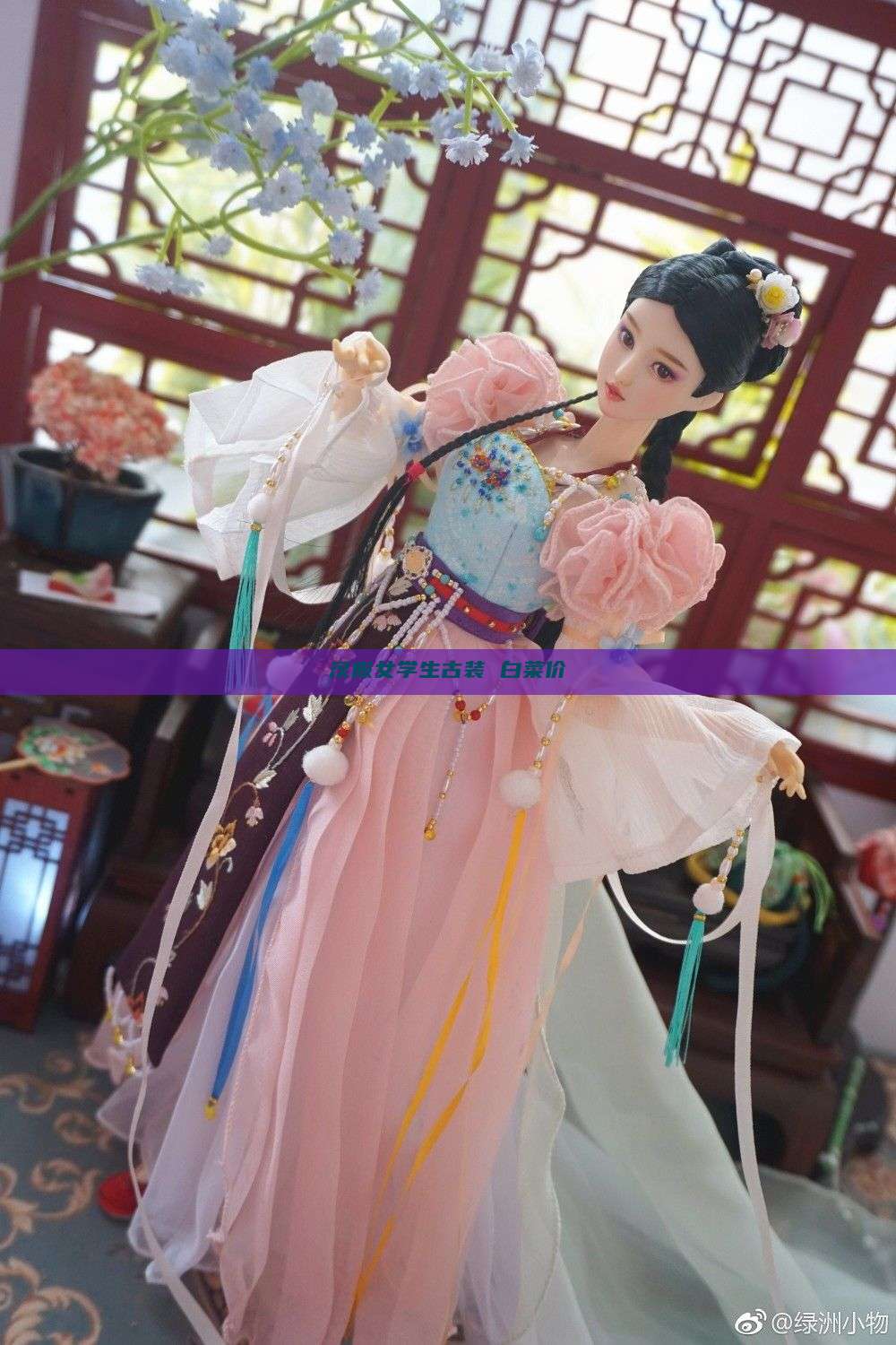 汉服女学生古装 白菜价 汉服女学生古装 白菜价
