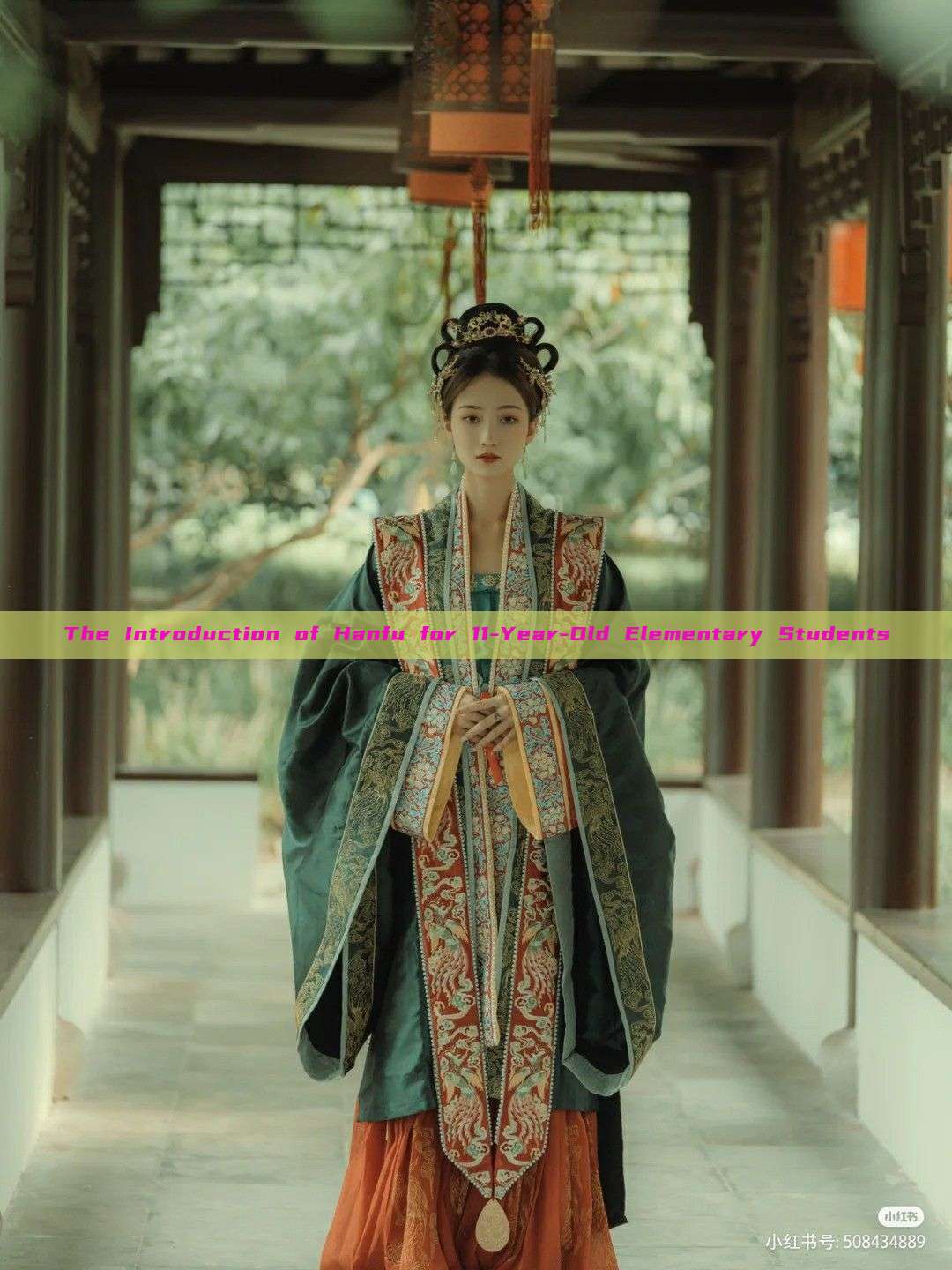 The Introduction of Hanfu for 11-Year-Old Elementary Students The Introduction of Hanfu for 11-Year-Old Elementary Students