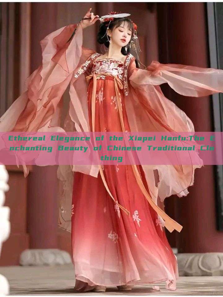 Ethereal Elegance of the Xiapei Hanfu:The Enchanting Beauty of Chinese Traditional Clothing Ethereal Elegance of the Xiapei Hanfu:The Enchanting Beauty of Chinese Traditional Clothing