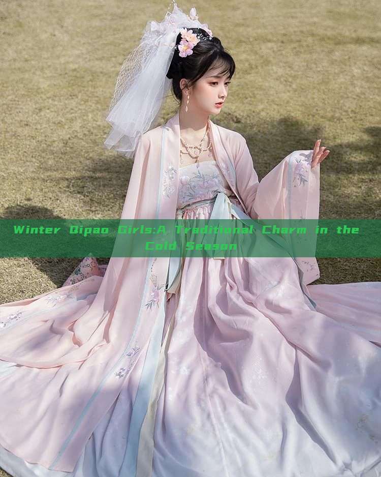 Winter Qipao Girls:A Traditional Charm in the Cold Season Winter Qipao Girls:A Traditional Charm in the Cold Season