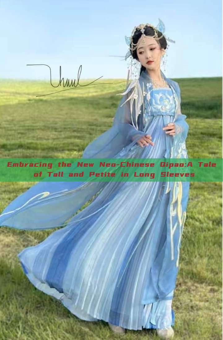 Embracing the New Neo-Chinese Qipao:A Tale of Tall and Petite in Long Sleeves Embracing the New Neo-Chinese Qipao:A Tale of Tall and Petite in Long Sleeves