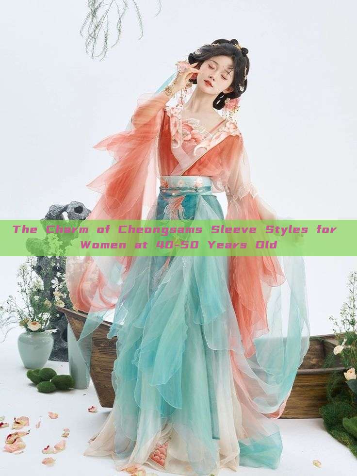 The Charm of Cheongsams Sleeve Styles for Women at 40-50 Years Old The Charm of Cheongsams Sleeve Styles for Women at 40-50 Years Old
