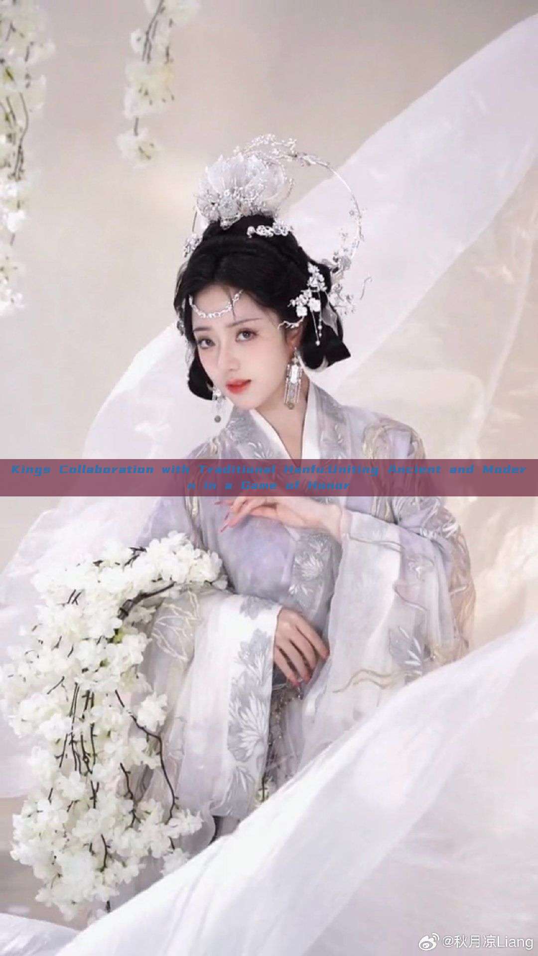 Kings Collaboration with Traditional Hanfu:Uniting Ancient and Modern in a Game of Honor Kings Collaboration with Traditional Hanfu:Uniting Ancient and Modern in a Game of Honor