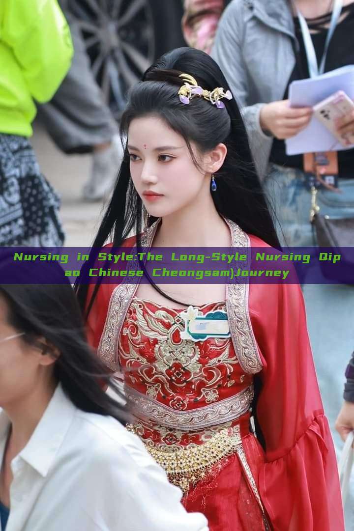 Nursing in Style:The Long-Style Nursing Qipao Chinese Cheongsam)Journey Nursing in Style:The Long-Style Nursing Qipao Chinese Cheongsam)Journey